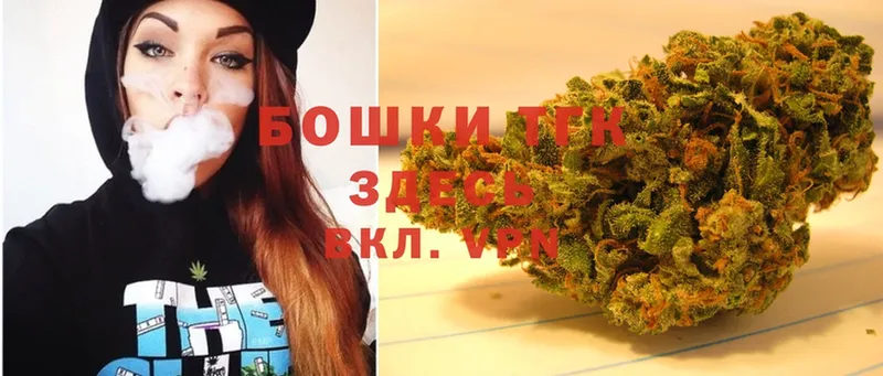 сайты даркнета формула  кракен зеркало  Бирск  закладки  МАРИХУАНА Ganja 